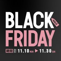 🖤BLACK FRIDAY SALEまもなくスタート🖤