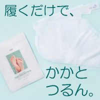 夏前に仕込む♡つるすべかかとケア